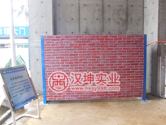 中鑫建設在漢坤實業(yè)采購了建筑工地安全體驗區(qū) 專業(yè)廠家生產(chǎn)