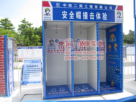 湖南丨中鐵二局建筑施工安全體驗館案例  漢坤實業(yè)