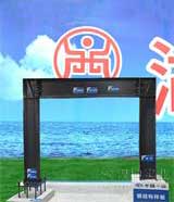 䓽Y(ji)(gu)Ӱ_ʩӰչʾ^(q)