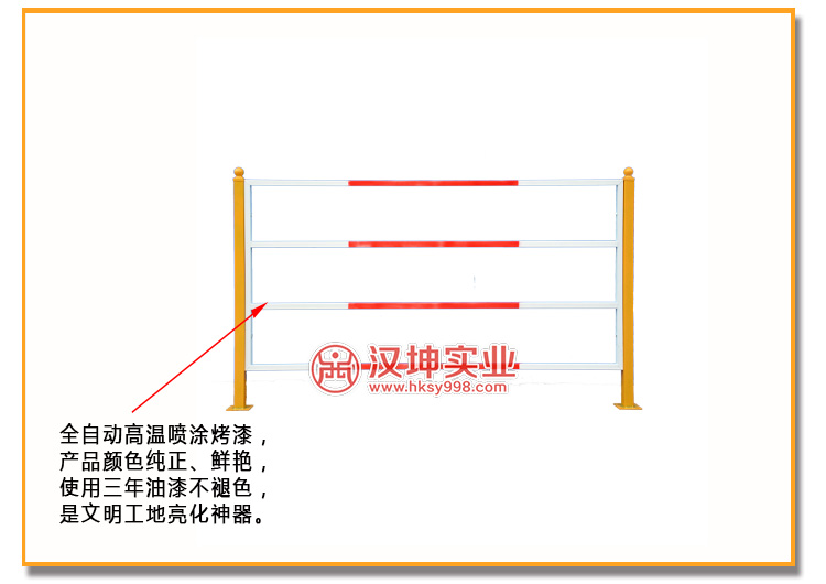 臨邊防護(hù)欄桿 臨邊防護(hù)欄桿