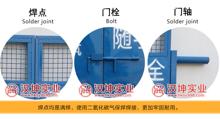 人貨電梯SK09