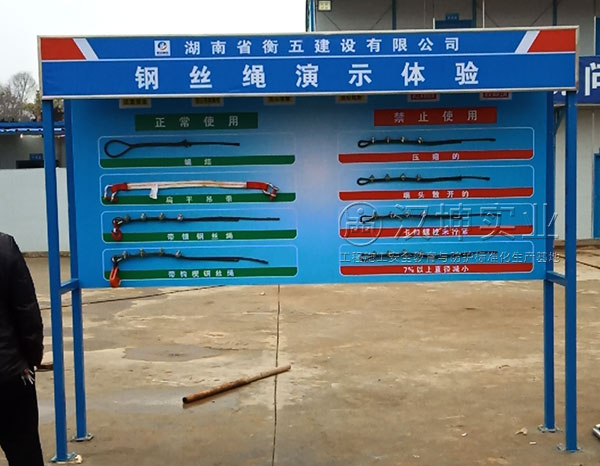 工地施工安全體驗區(qū)|鋼絲繩演示體驗|漢坤實業(yè)